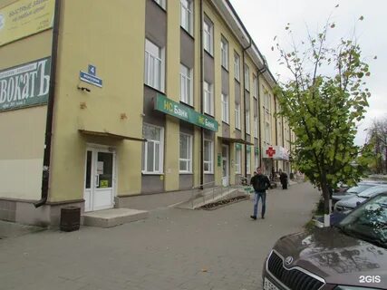 Работа 2 2 великий новгород