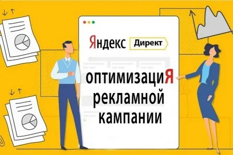 Простой кампаний