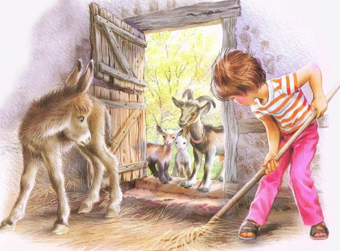 Рисунок забота о животных