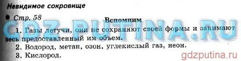 Рассказ незаметно