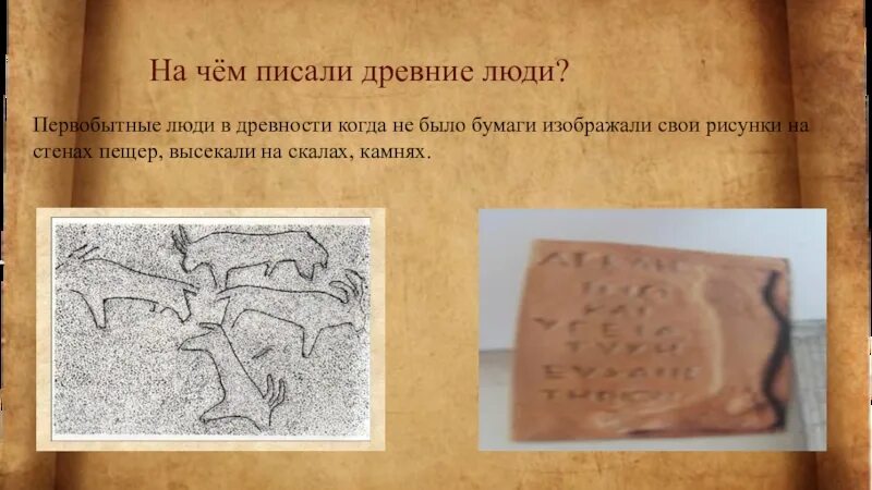 История бумаги книга