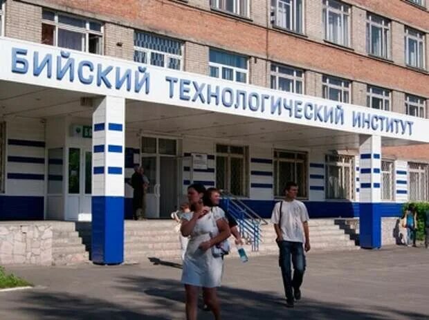 Бийский государственный колледж специальности. Бийский технологический институт специальности. Политехнический колледж бийск. Специальности техникума. Бгк 1 корпус.