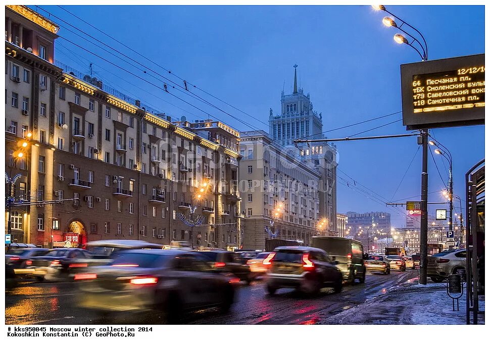 Большая садовая 2/46. Ул большая садовая мск. Улица большая садовая москва. Большая садовая 5 гостиница пекин. Большая садовая улица москва.