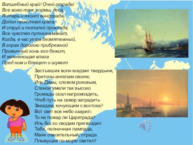 Край волшебства. Волшебный край очей отрада. Дух природы. Волшебный пейзаж. Край волшебства.