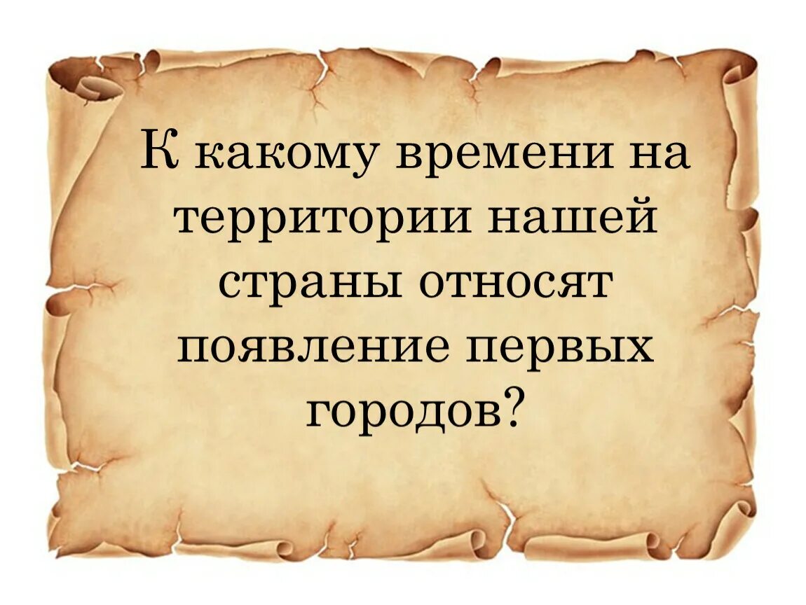 Распад первобытного. Явления распада первобытнообщинного строя. Явления распада первобытнообщинного строя перечислите. Явления свидетельствующие о распаде первобытнообщинного строя. Перечислите явления свидетельствовавшие о начале распада.