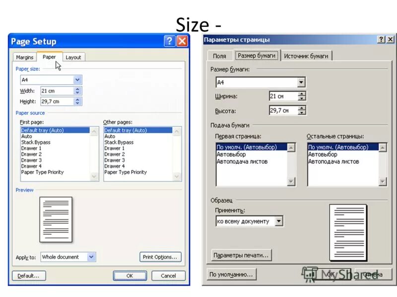 Word border how to. Page width. Margin call схема. Border margin. Page width.