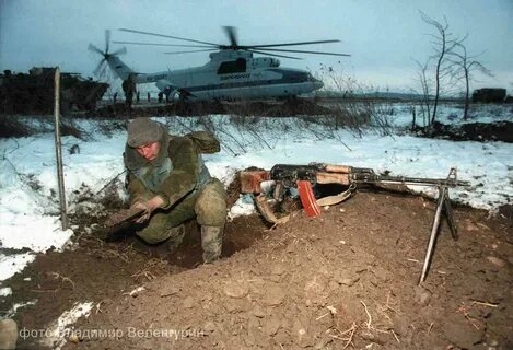 Декабрь 1996 года