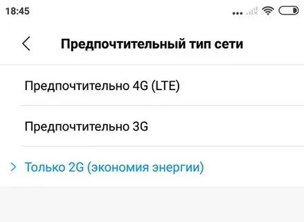 Почему пишет вызов завершен