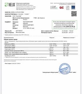 Повышен эозинофильный катионный белок и иммуноглобулин