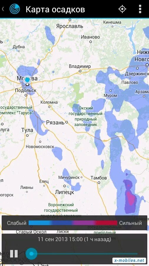 Погода карта осадок. Осу карты. Карта осадков. Карта осадков Москва. Яндекс карта осадков.