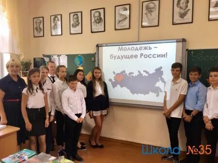 Электронная школа 35 school. Школа 35 Симферополь. Лицей Симферопольского района. 31 Школа Симферополь. Симферополь 30 школа школа.