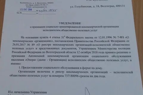 Верните уведомления