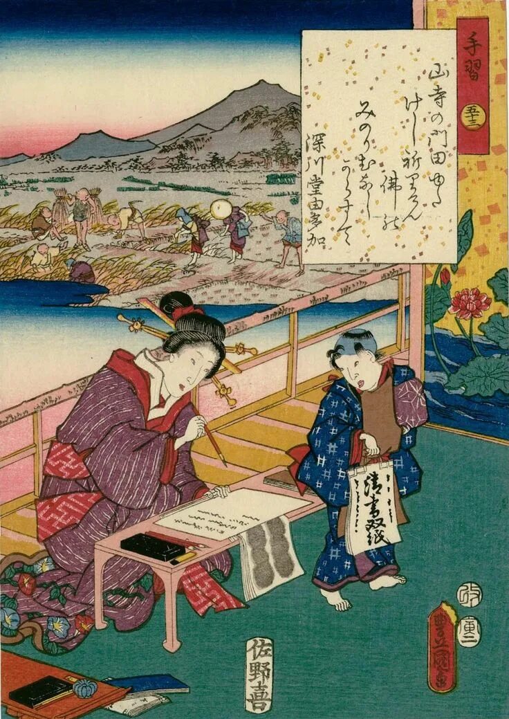 Япония в древности. Искусство каллиграфии в Японии. Каллиграфия в Японии в средние века. Японский каллиграф гравюра. Каллиграфия Японии 18 века.
