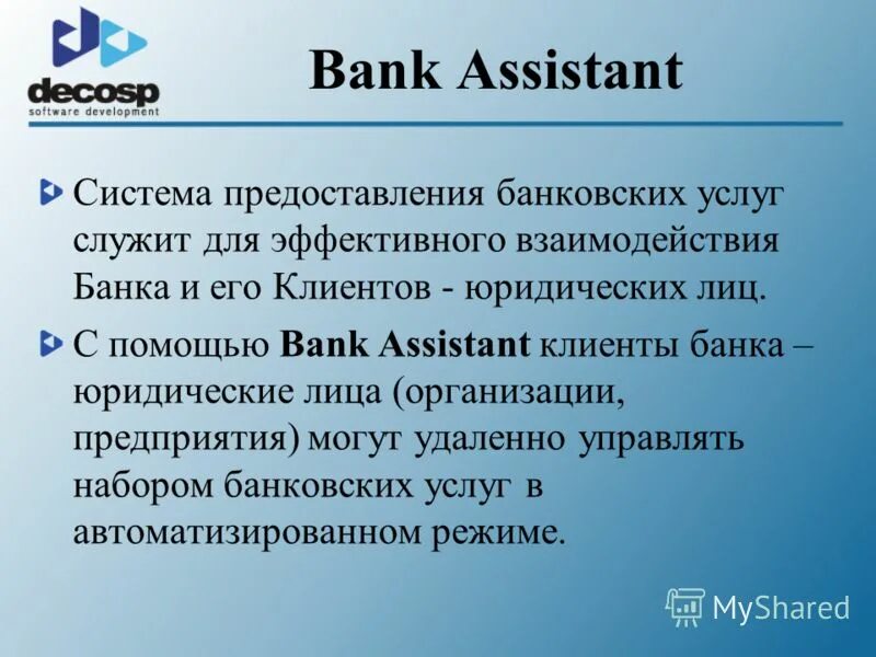 вопросы на тему банк. вопросы на тему банк. вопросы по банковским займам. вопросы на знание человека. кредитный зпиф.