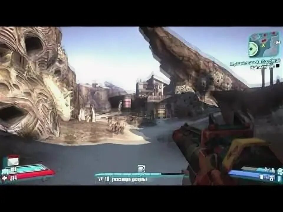 Borderlands тайники. Тайники бордерлендс 1. Железяки игра. Прометея меридиан записи тифона. Borderlands тайники.