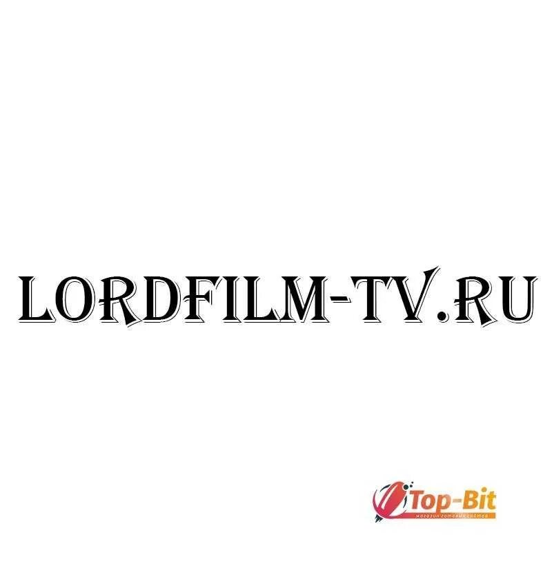 LORDFILM.TV. Лорд фильм ТВ. LORDFILM logo. LORDFILM.ru официальный. Tv lordfilm6 org