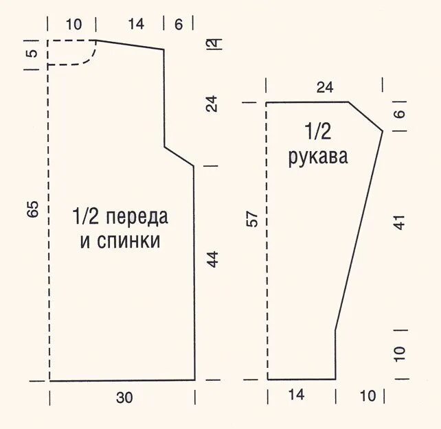 Кофта 52 размера спицами. Выкройка мужского свитера 50 размера спицами. Выкройка мужского джемпера 50 размера. Выкройка вязаного мужского джемпера 52 размера. Выкройки вязаного мужского пуловера размер 50-52.