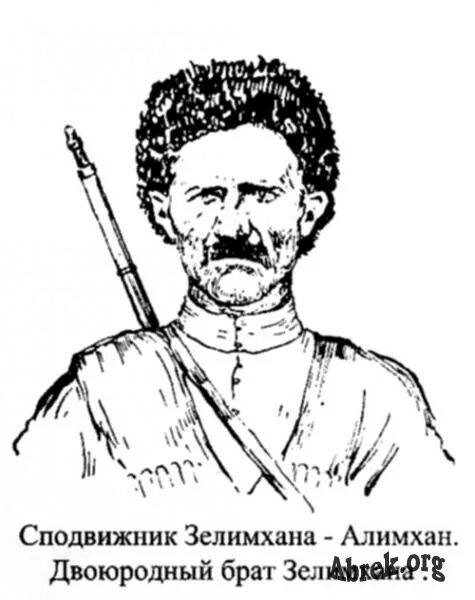 Зелимхан национальность. Абрек Зелимхан. Абрек Зелимхан Харачоевский. Зелимхан Гушмазукаев, (Харачоевский). Абрек Зелимхан цитаты.