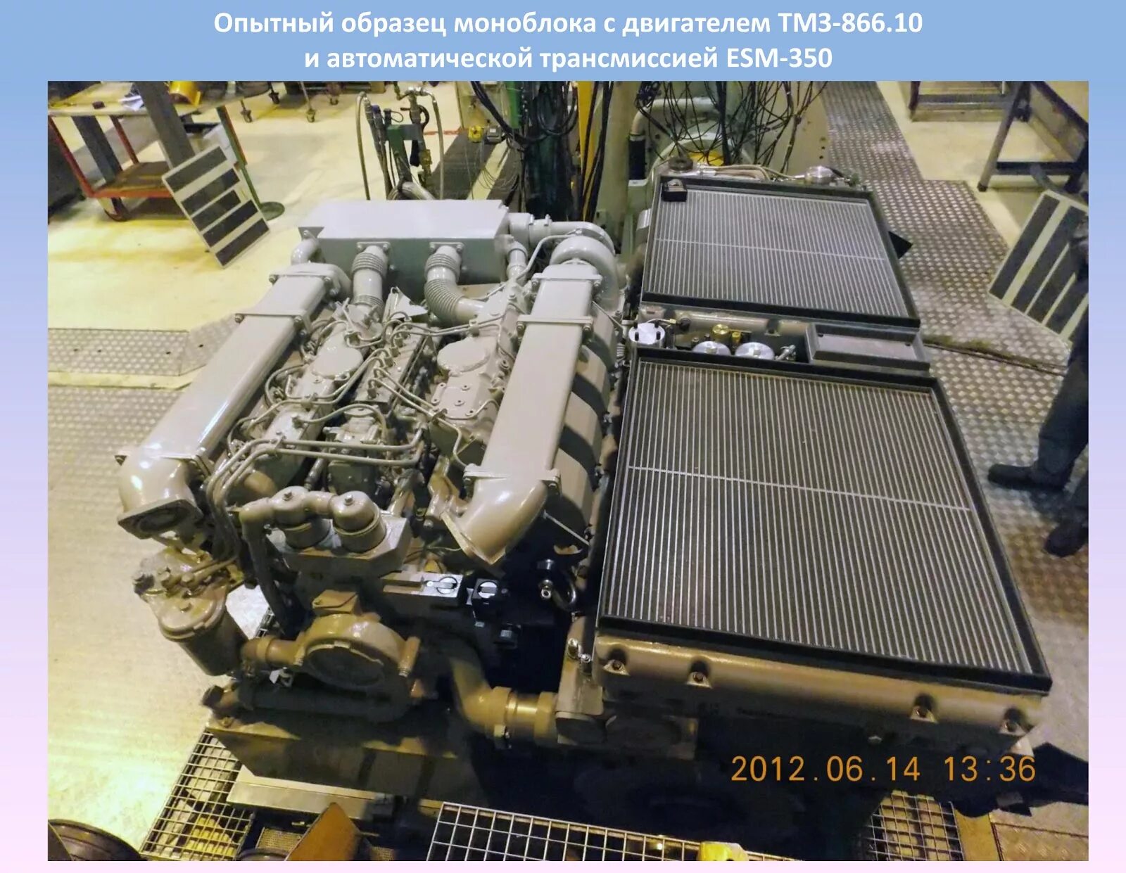 какой двигатель на т 72. какой двигатель на т 72. танковый двигатель т 72. двигатель танка т72. какой двигатель на т 72.