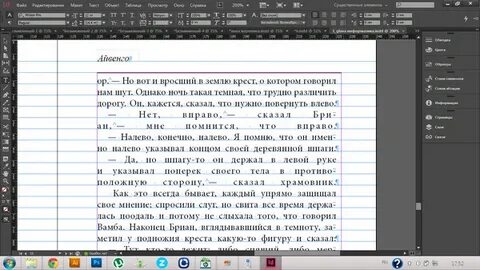 Почему пробел точки