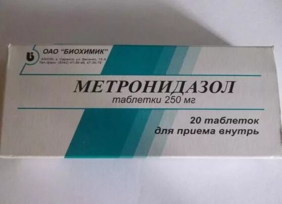 Метронидазол моча