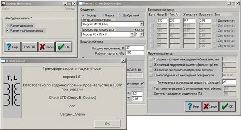 Все можно посчитать песня