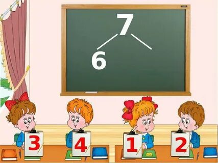 Презентация состав числа 4