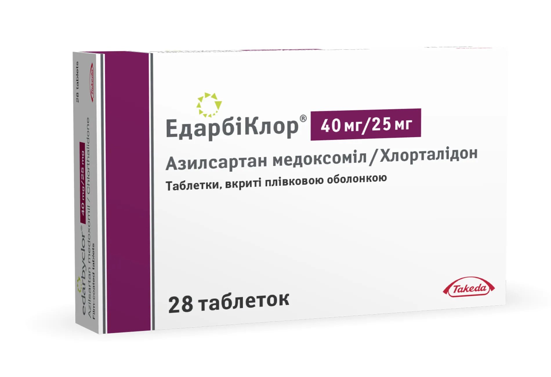 Эдарби 40 мг таблетки. Эдарби-Кло 80мг +25. Азилсартан хлорталидон 40+12.5. Эдарби-Кло 80мг +12.5мг.