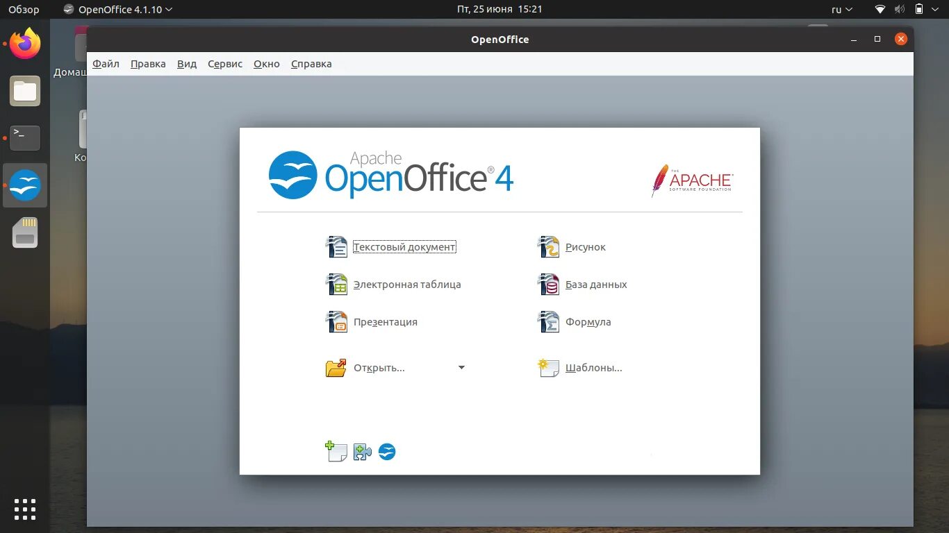 Openoffice linux