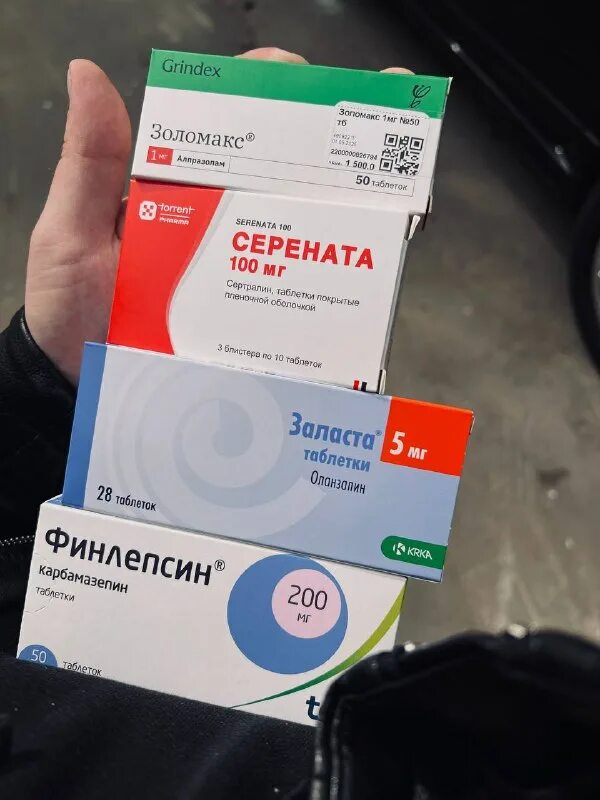 Золомакс отзывы. Золомакс отзывы