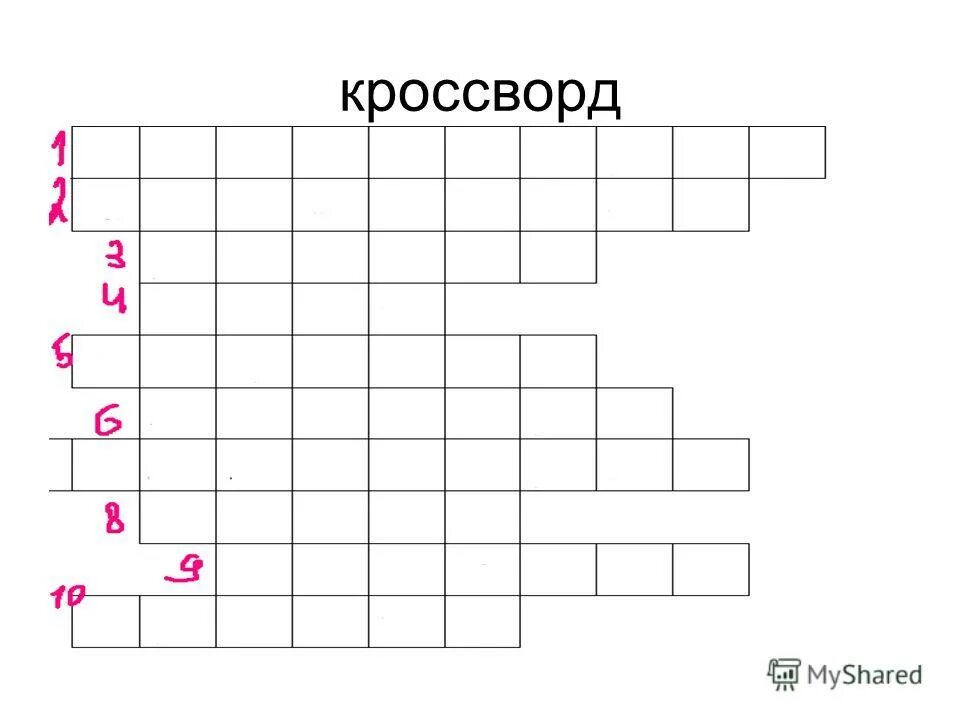 кроссорд на тема сельское хозяйство. кроссворд на тему животные севера. кроссворд на тему города. географический кроссворд. кроссворд по европейскому северу.
