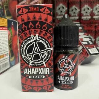 Жижа хард сколько
