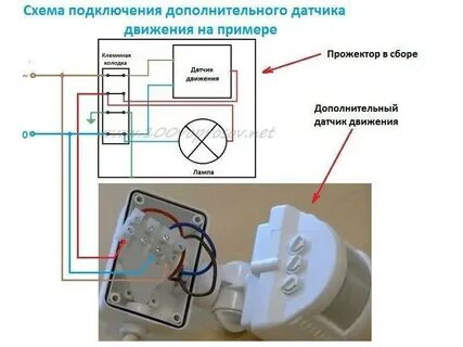 Схема подключения фонаря с датчиком