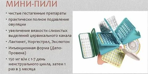 Мини пили