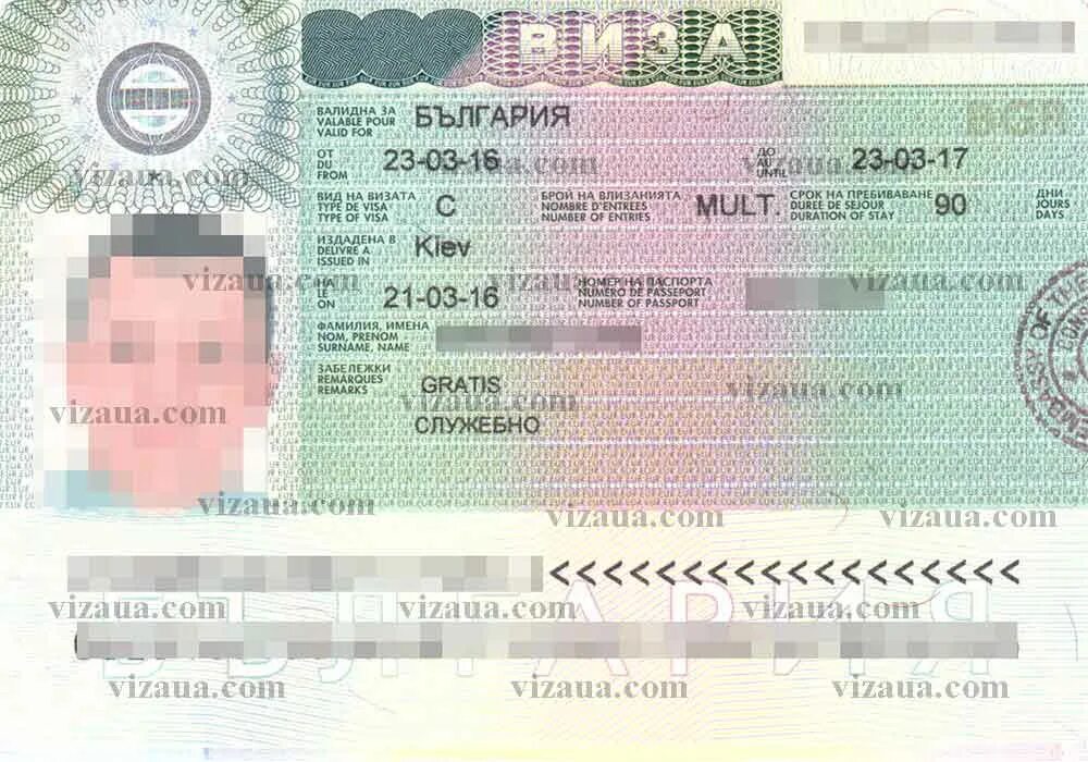 Когда начнут выдавать визы в болгарию. Болгария виза шенген. Мультивиза в Болгарию. Туристическая виза в Болгарию. Двукратная болгарская виза.