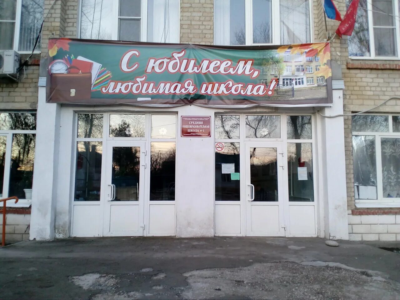 Моу лицей 8 буденновск. Школы г буденновска. 2 школа буденновск. 5 школа буденновск. 6 школа буденновск.