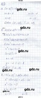 Упр 414 алгебра 8