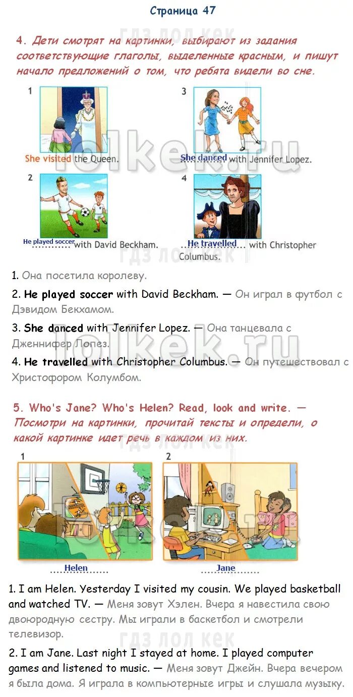 английский язык spotlight рабочая тетрадь страница 47. Spotlight 3 рабочая тетрадь стр 47. английский рабочая тетрадь 9 класс ваулина. английский язык 5 класс рабочая тетрадь стр 47 гдз. ваулина английский в фокусе рабочая тетрадь 7.