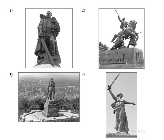 Памятники историческим деятелям россии. Какой из памятников представленных. Укажите название памятника?. Укажите название войны события которой посвящен памятник. Какие два памятника были сделаны в xii веке.