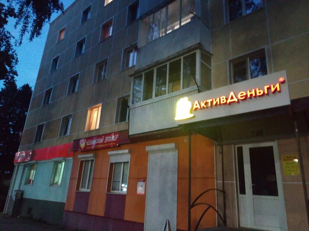 Аптеки в азнакаеве
