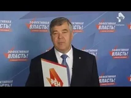 Программа эффективная власть