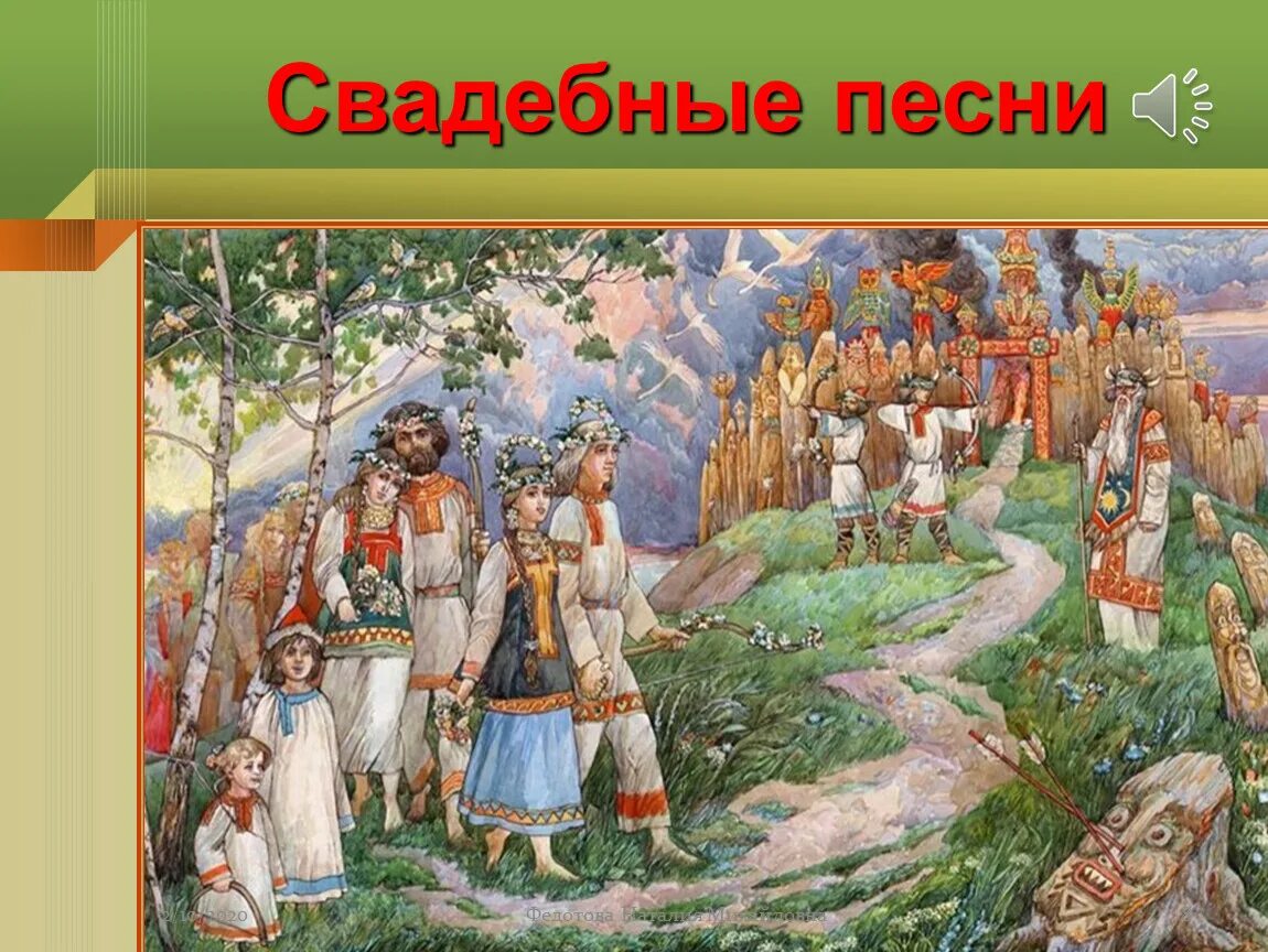 Праздники в древности. Языческое капище славян. Русь языческая. Капище. Славяне Киевская Русь. Языческие праздники восточных славян.