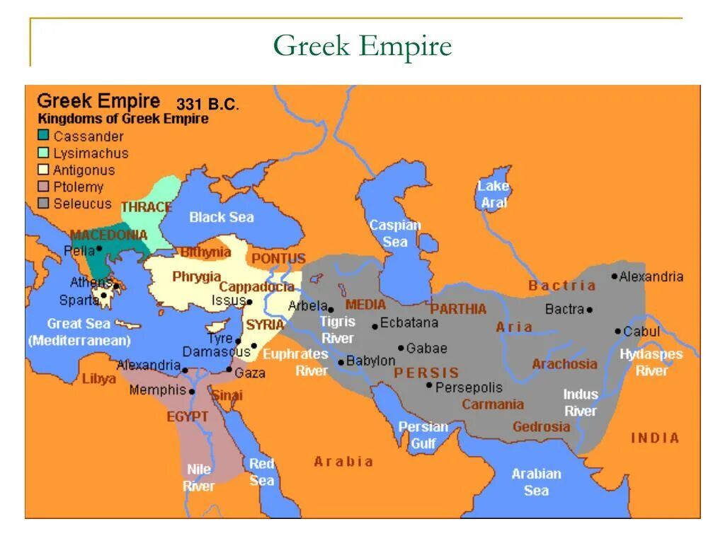Византия на пике могущества карта. Греция была империей. Флаг греции империи. Карта завоевания римлян. Древнегреческая империя.