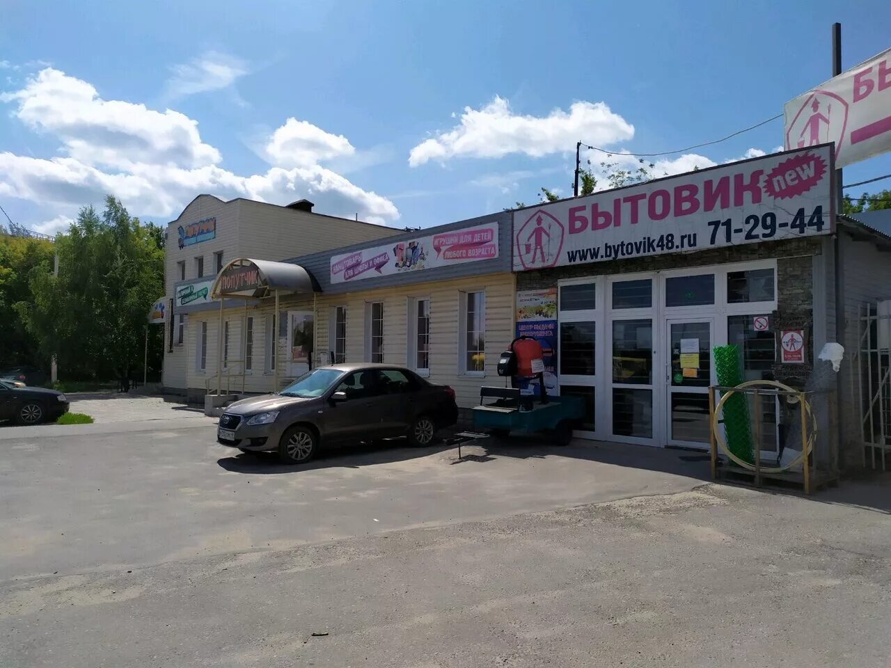 Липецк заводская площадь дом 1. Пл заводская липецк. Площадь заводская д 1 липецк. Площадь заводская 1 липецк. Пл заводская липецк.