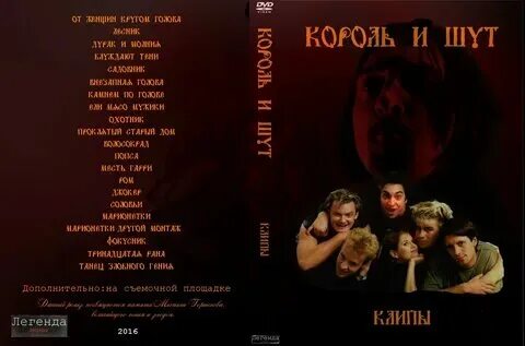 Платье для короля сказка. Спой король. Мюнхгаузен павлин мавлин. Павлин мавлин из мюнхаузена. Барон мюнхгаузен спой птичка.