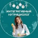 Курс нутрициологов отзывы. Курс нутрициологов отзывы