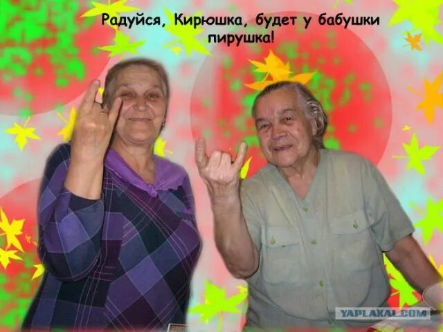 Частушки бабушек ютуб. Бабушки жгут. Фото двух пьяных бабушек. Бабка жжот. Китайская бабуля зажигает.