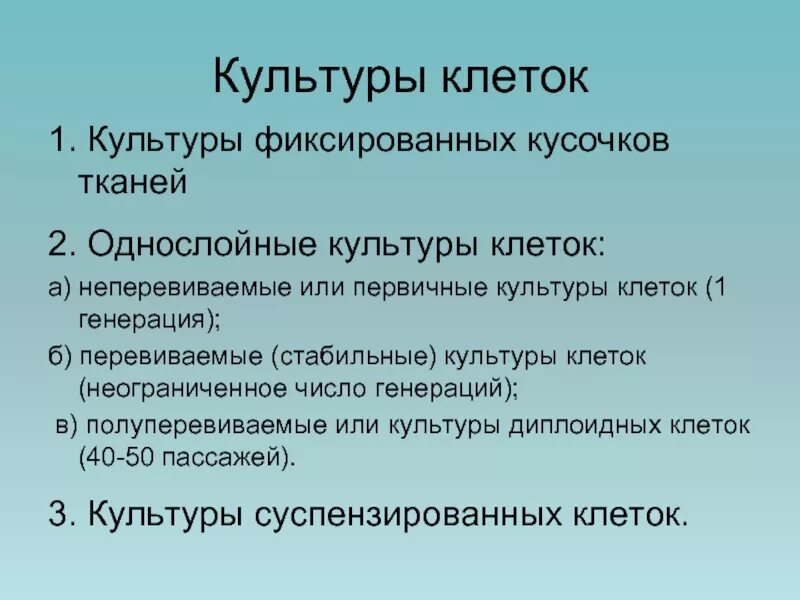 Фиксированная культура. Корпоративной культуры разновидности. Организационная культура. Корпоративная культура типы культуры. Объясните понятие культура.
