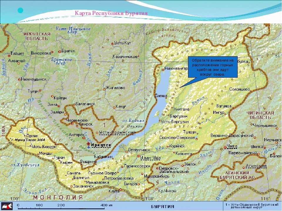 Республика бурятия расположена. Республика Бурятия на карте. Физическая карта Бурятии. Географическая карта Бурятии. Бурятия Байкал карта.