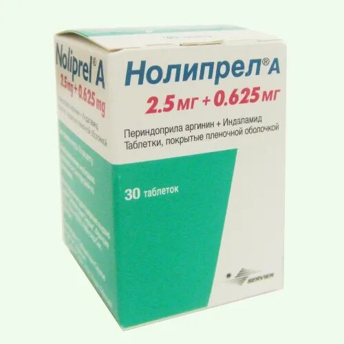 Нолипрел 1 25 5 мг купить